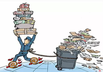 “雙十一”給環保帶來什么？